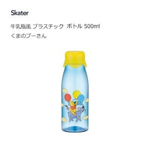 牛乳瓶風 プラスチック  ボトル 500ml くまのプーさんスケーター PTY5M