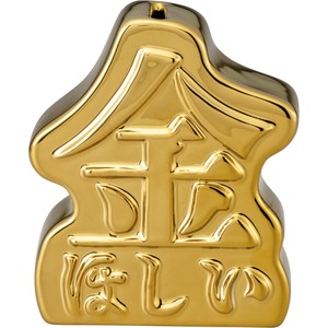 存钱筒/存钱罐