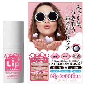 リップバブリナ/唇 乾燥 角質ケア ピーリング ジェル モコ泡 ぷる艶  コラーゲン スクワラン 8mL