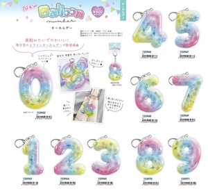 Key Ring