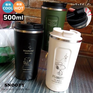 Cup/Tumbler Snoopy 500ml