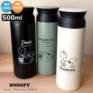 Water Bottle Snoopy 500ml