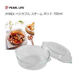 Measuring Cup Limited 700ml