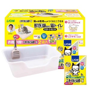 [ライオンペット]獣医師開発　ニオイをとる砂専用猫トイレ　スタートセット1個