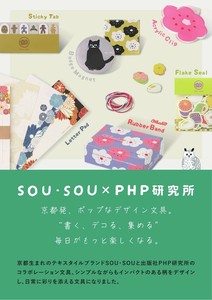 Office Item