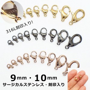 材料/零件 不锈钢 10mm 1个 3颜色