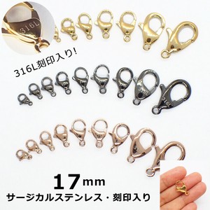 材料/零件 不锈钢 17mm 1个 3颜色