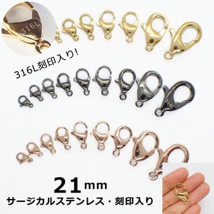 材料/零件 不锈钢 21mm 1个 3颜色