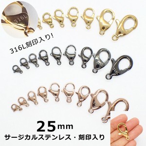 材料/零件 不锈钢 25mm 1个 3颜色