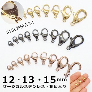 材料/零件 不锈钢 15mm 3颜色 10个