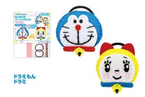 I'm Doraemon ソーイングキット ヘアゴム 004258