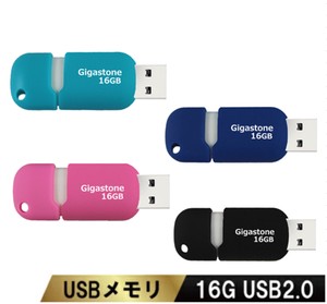 USBメモリー 16GB USB2.0高速小型おしゃれ カラフル【4個入りセット】