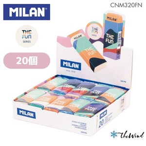 MILAN 【The Fun シリーズ】消しゴム 320【20個入】 （スペイン・輸入・文房具・文具）