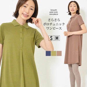 Casual Dress Absorbent Tunic UV Protection Quick-Drying A-Line