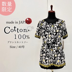 【即納/日本製】綿100％レディーストップスプリントチュニック デザインTシャツ ゆったりサイズ