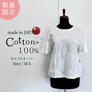 【即納/日本製】綿100％レディーストップス水玉半袖Tシャツ コットンTシャツ ゆったりサイズ