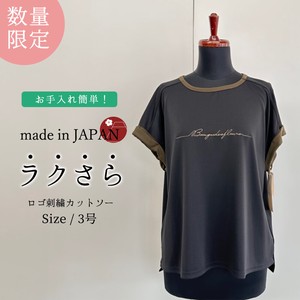 T-shirt Design Tops Collar Blouse Ladies' Made in Japan