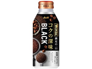 アサヒ飲料 ワンダ コクの深味ブラック ボトル缶 400mlx24【コーヒー】