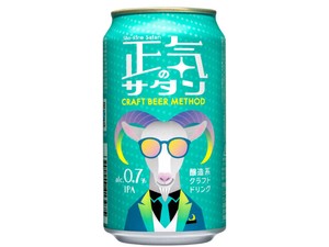 ヤッホーブルーイング 正気のサタン 缶 350mlx24【ノンアルコール】