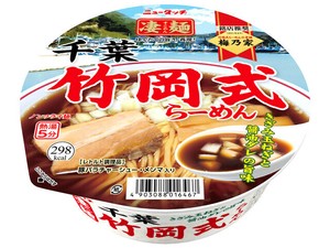 ニュータッチ 凄麺 千葉竹岡式らーめん 120gx12【ラーメン・カップ麺】