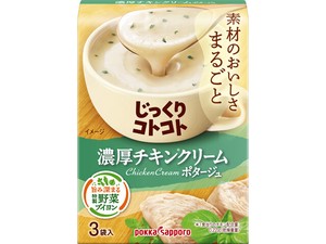ポッカサッポロ じっくりコトコト 濃厚チキンクリーム 55.5gx5【スープ・味噌汁】