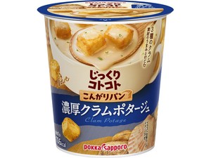ポッカサッポロ こんがりパン 濃厚クラムポタージュ 25.3gx6【スープ・味噌汁】