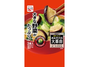 永谷園 おみそ汁の大革命 野菜いきいき1 60.6gx5【スープ・味噌汁】