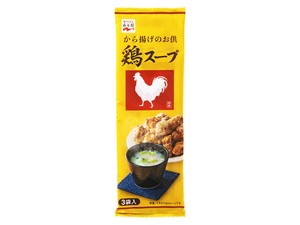 永谷園 鶏スープ 4.5gx3x10【スープ・味噌汁】