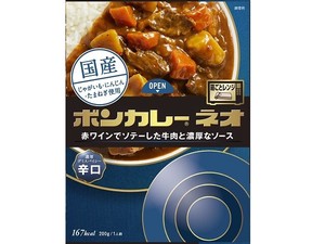 大塚食品 ボンカレーネオ 濃厚デミスパイシー 辛口 200gx5【レトルト】