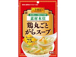 李錦記 鶏がらスープ 素材本位 75gx10【中華・アジア】