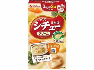 ハウス シチューミクス クリーム 102gx10【カレー・ルー】