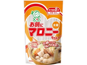 ハウス お鍋にマロニーちゃん 太麺 100gx20【乾物】