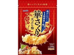 ニップン 華さくり天ぷら粉 200gx20【小麦粉・ミックス】