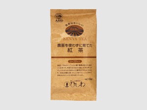 菱和園 農薬を使わずに育てた紅茶 リーフ 100gx10【紅茶】