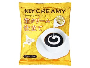 KEY クリーミーポーション生クリーム 15個x10【ミルク・コーヒー】