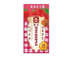 森永製菓 ミルクキャラメル あまおう苺 12粒x10【飴・グミ・ガム】
