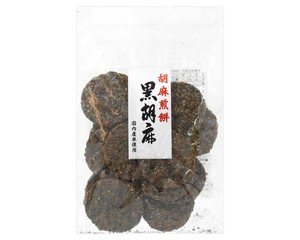 丸福米菓 黒胡麻 10枚x20【米菓・せんべい】