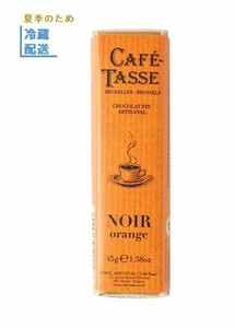【クール便商品】【Cafe-Tasse】オレンジビターチョコ45g