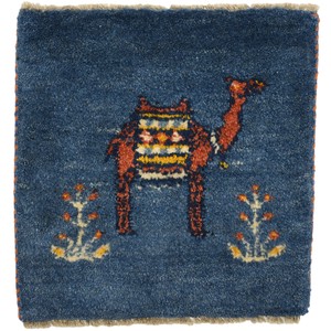 ペルシャンギャッベ 約40×40cm イラン シラーズ産 ウール 手織 座布団サイズ ブルー系 ラクダ柄
