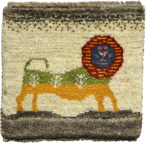 ペルシャンギャッベ 約40×40cm イラン シラーズ産 ウール 手織 座布団サイズ ベージュ系 ライオン柄