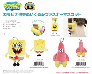 Pouch/Case Mascot Spongebob
