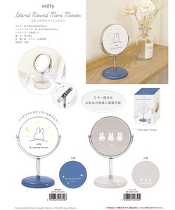 Table Mirror Miffy