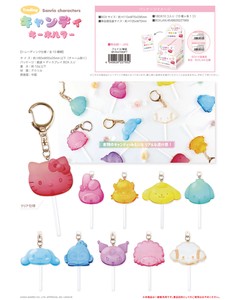 Key Ring Key Chain Sanrio Characters Face