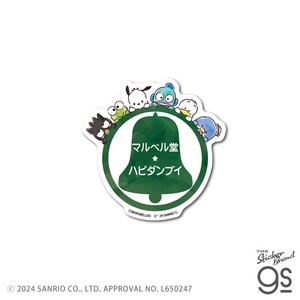 マルベル堂×はぴだんぶい ダイカットステッカー マルベル堂ロゴ サンリオ キャラクター グッズ SAN109