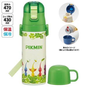 Water Bottle 2Way Pikmin
