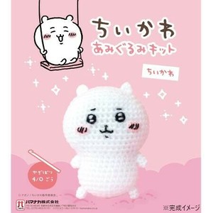 【★売れ筋商品★】ハマナカ あみぐるみキット ちいかわ ちいかわ H306-177