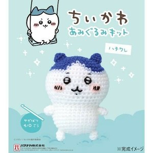 【★売れ筋商品★】ハマナカ あみぐるみキット ちいかわ ハチワレ H306-178