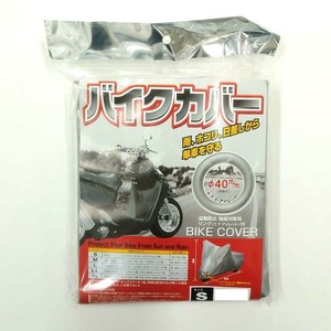 ユニカー工業 バイクカバー タフター Sサイズ BB-4001