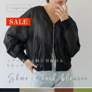 短款夹克 V领 女士 折扣/打折 束腰夹克 1颜色