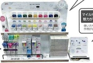 【特EMDq0624】マイルドライナーのもと 単品セット DPP-W11-1